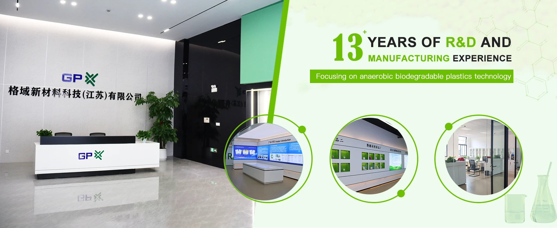 China Anaerobic Biodegradable Raw Material Supplier